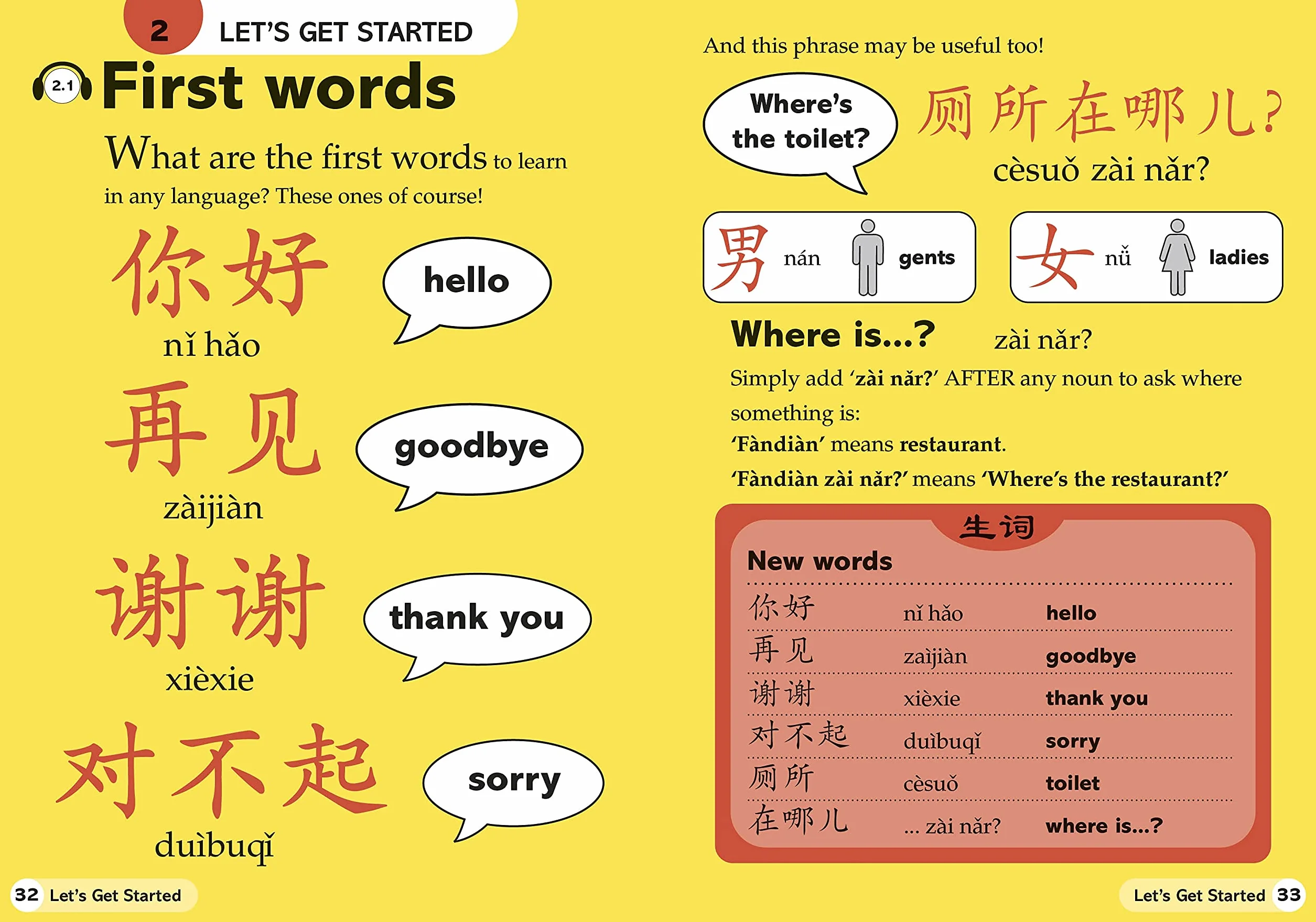 Easy Peasy Chinese: Mandarin Chinese for Beginners