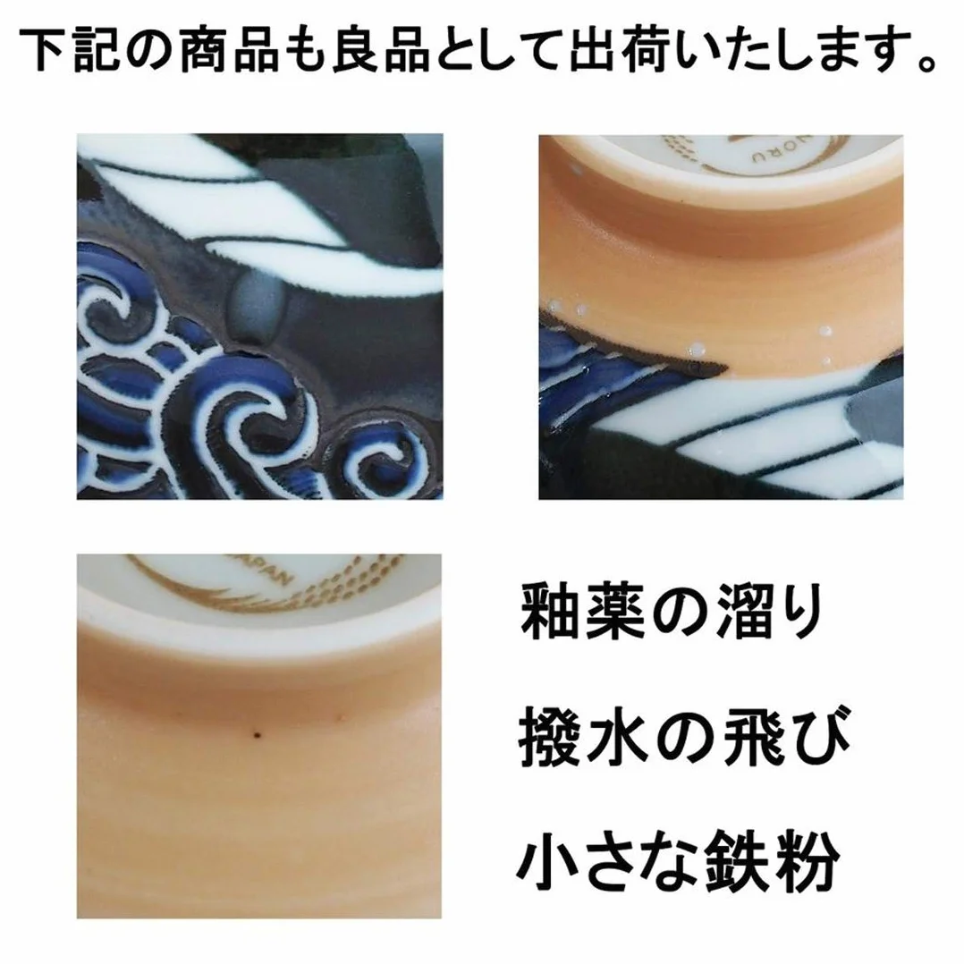 Japońska miska Ramen, ceramika Mino-Yaki, duży rozmiar 20,7 cm 1,1 l, wyprodukowana w Japonii, wieloryb czarno-biały 797678