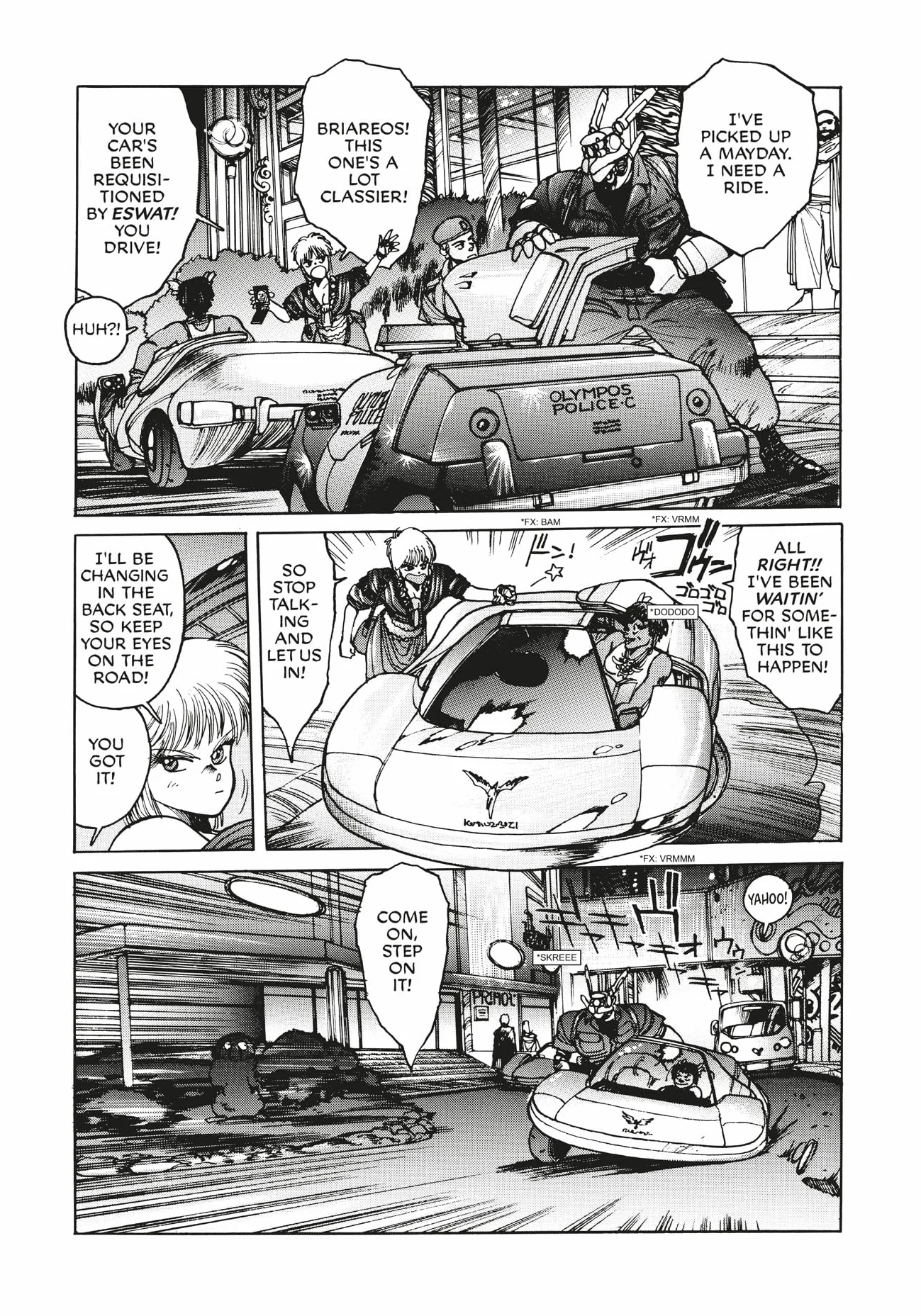 Appleseed Deluxe Edition