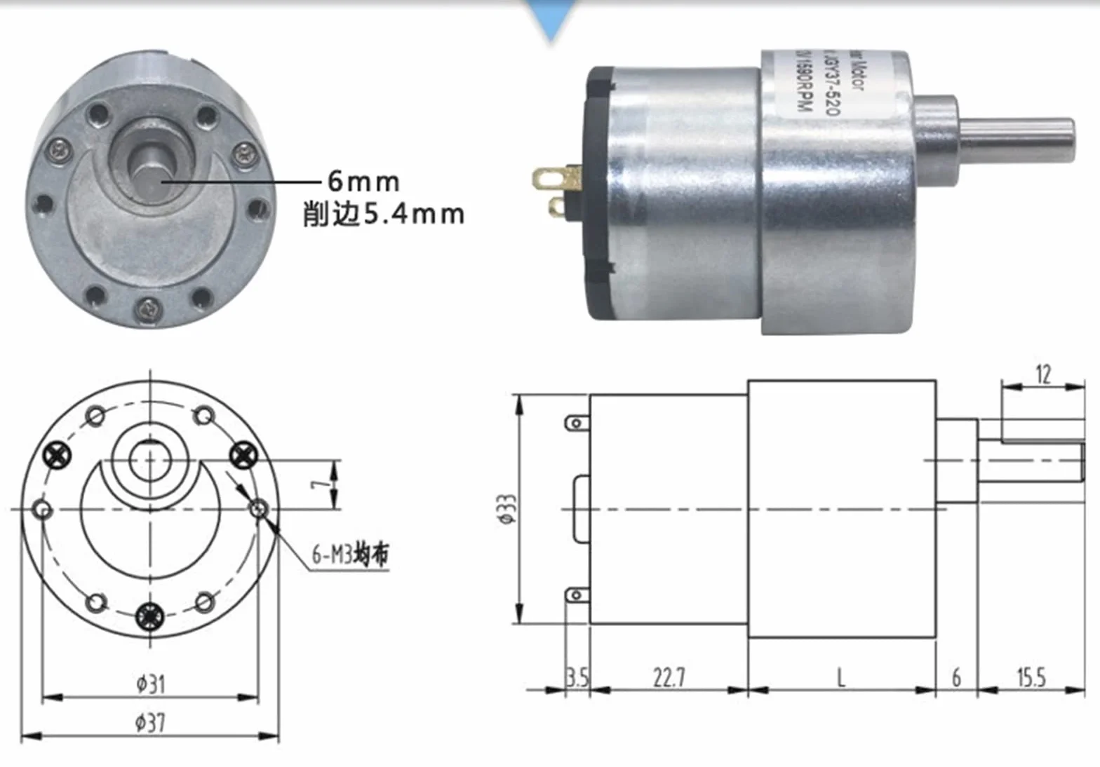 Silnik redukcyjny JGB37-520 silnik przekładniowy mikro-DC, odpowiedni do okapu kuchennego Smart WC, małego silnika, 12 V-24 V, silnik elektryczny obrotowy zmienny (kolor: 24 V/7 RPM)