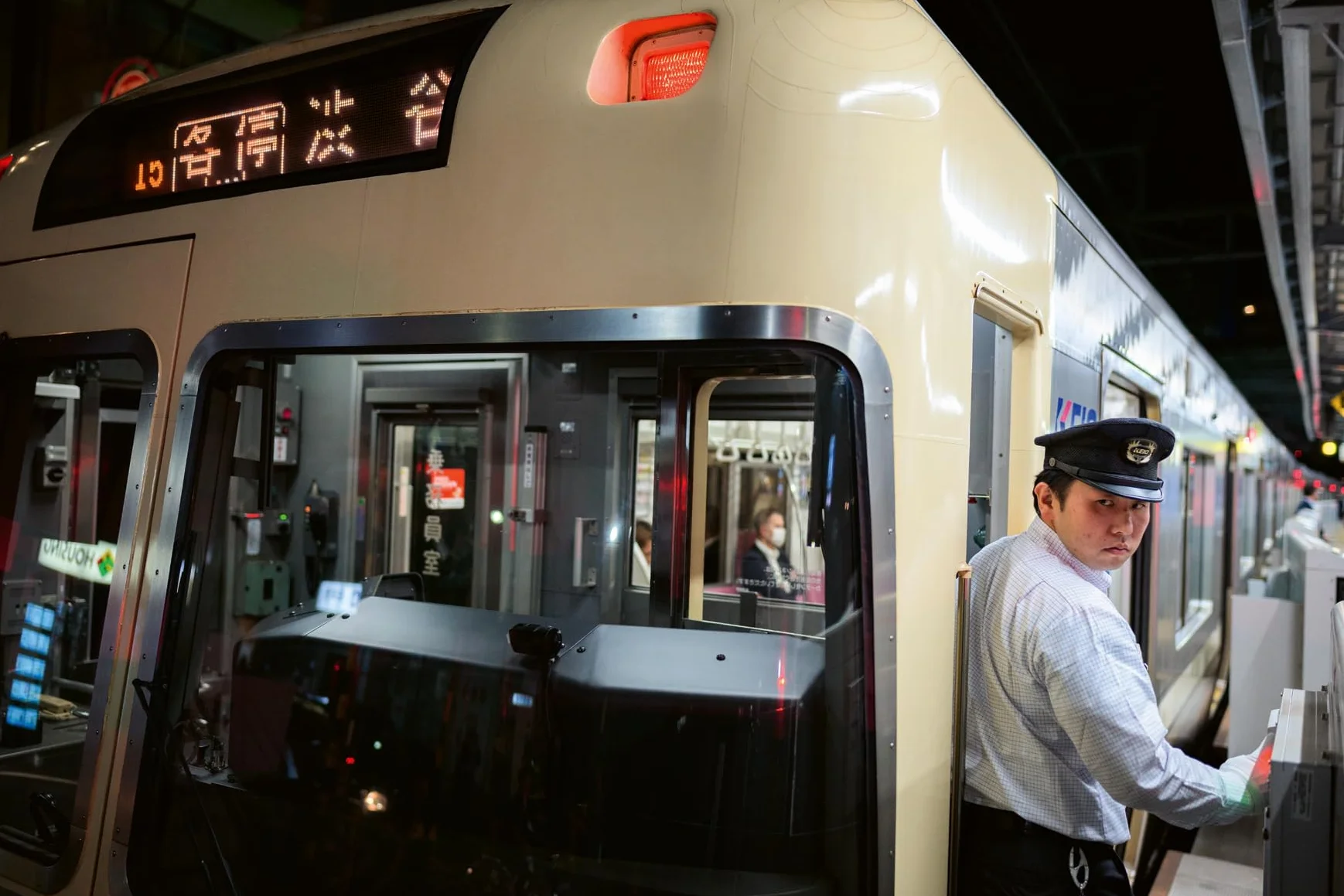 Now is Now Tokyo /anglais: Street Photography
