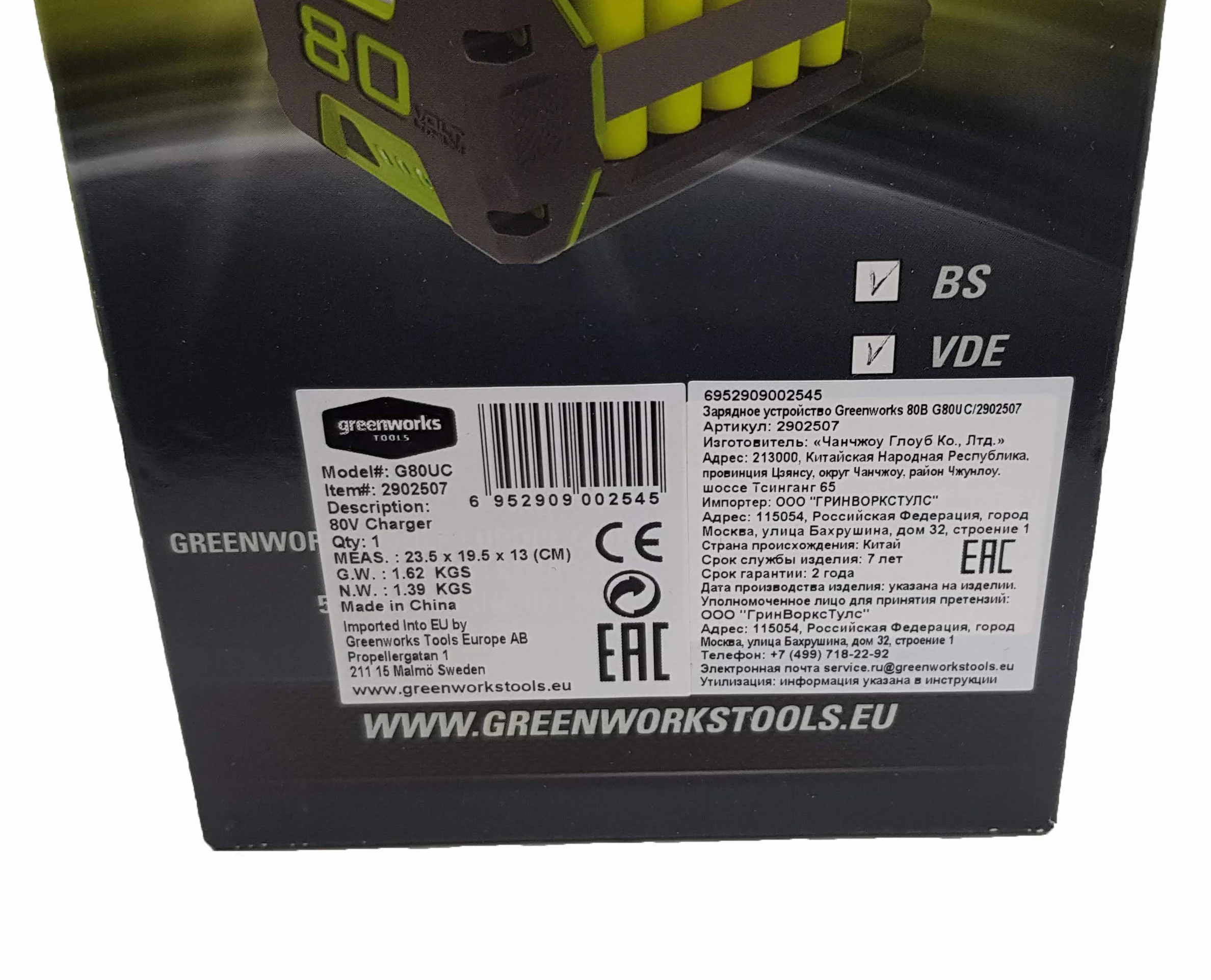 GreenWorks Ładowarka do akumulatorów 80 V do gospodarstwa domowego, czarna, zielona – ładowarka do akumulatorów (sektor, 4,2 A, 0,75 H, 1,25 H, 1,6 kg, czarna, zielona)