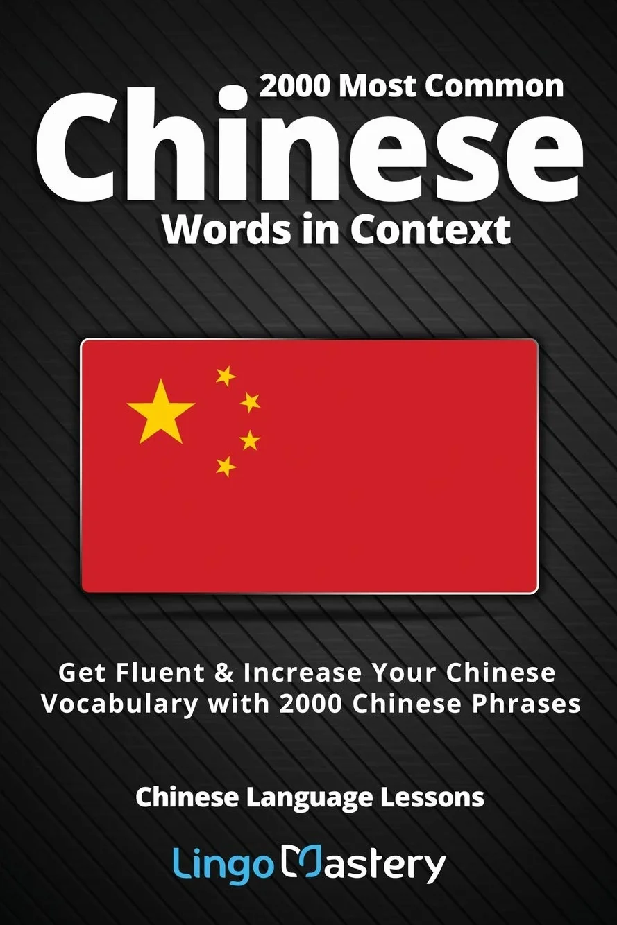 2000 Most Common Chinese Words in Context: Get Fluent & Increase Your Chinese Vocabulary with 2000 Chinese Phrases