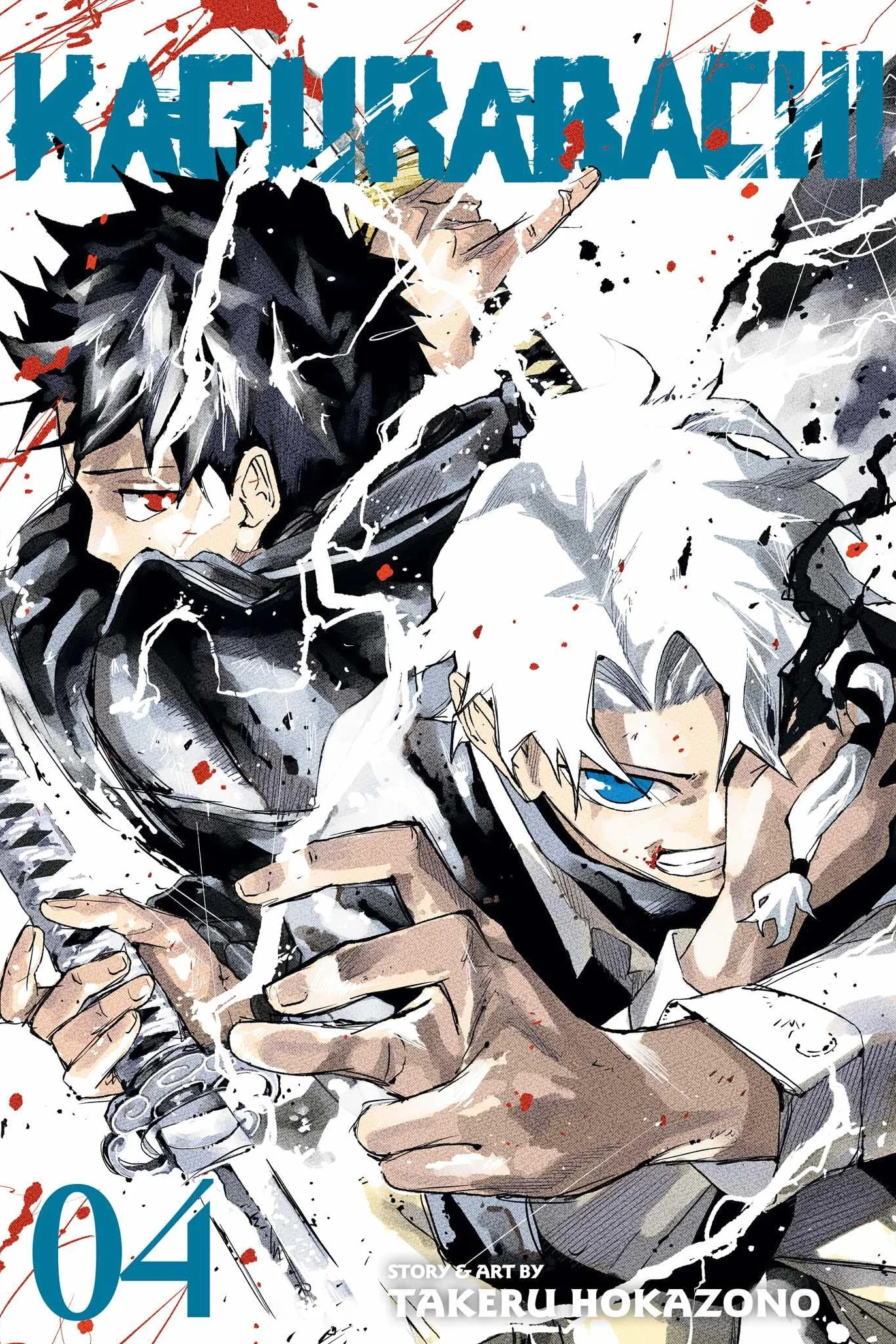 Kagurabachi, Vol. 4