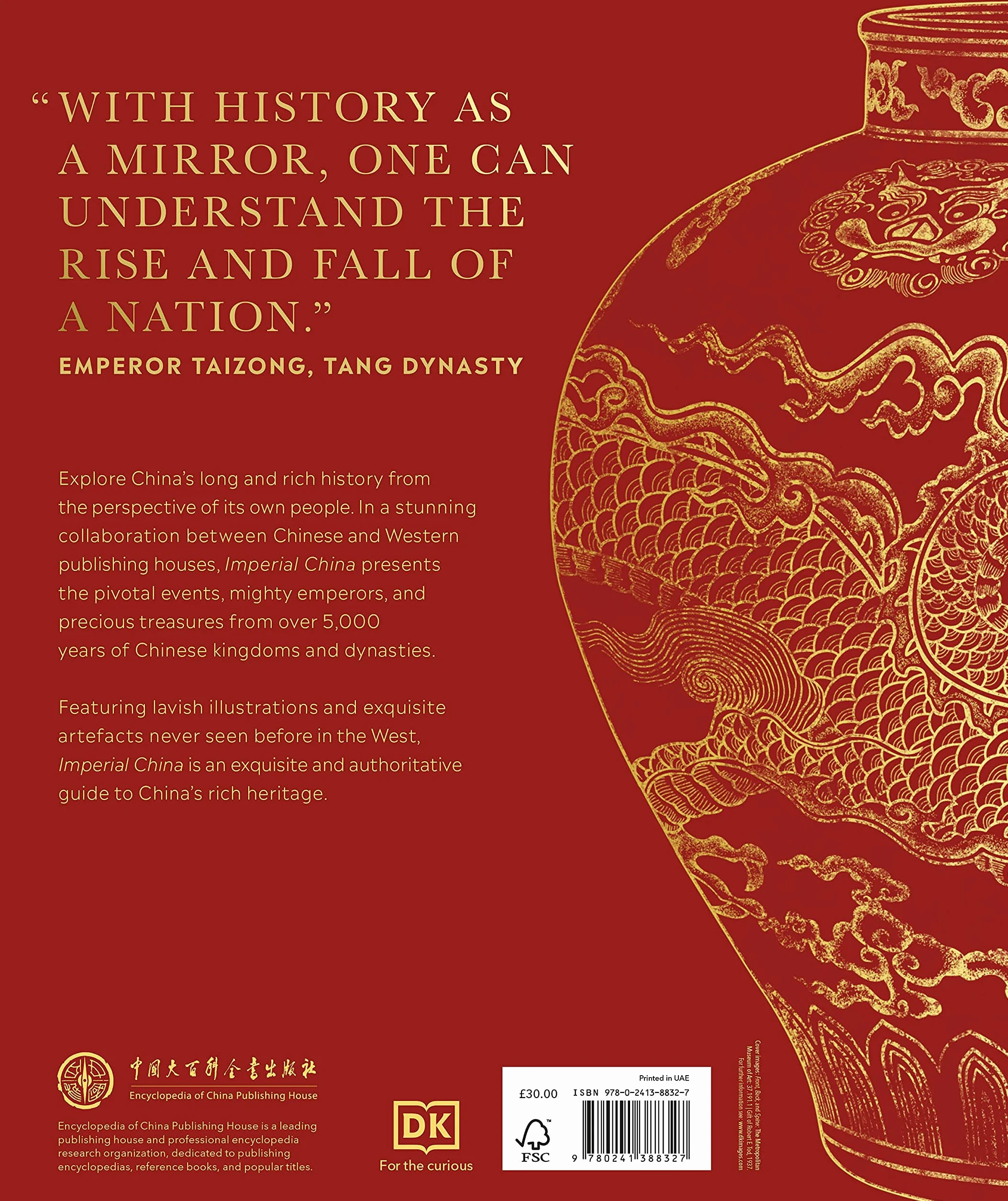 Imperial China: The Definitive Visual History