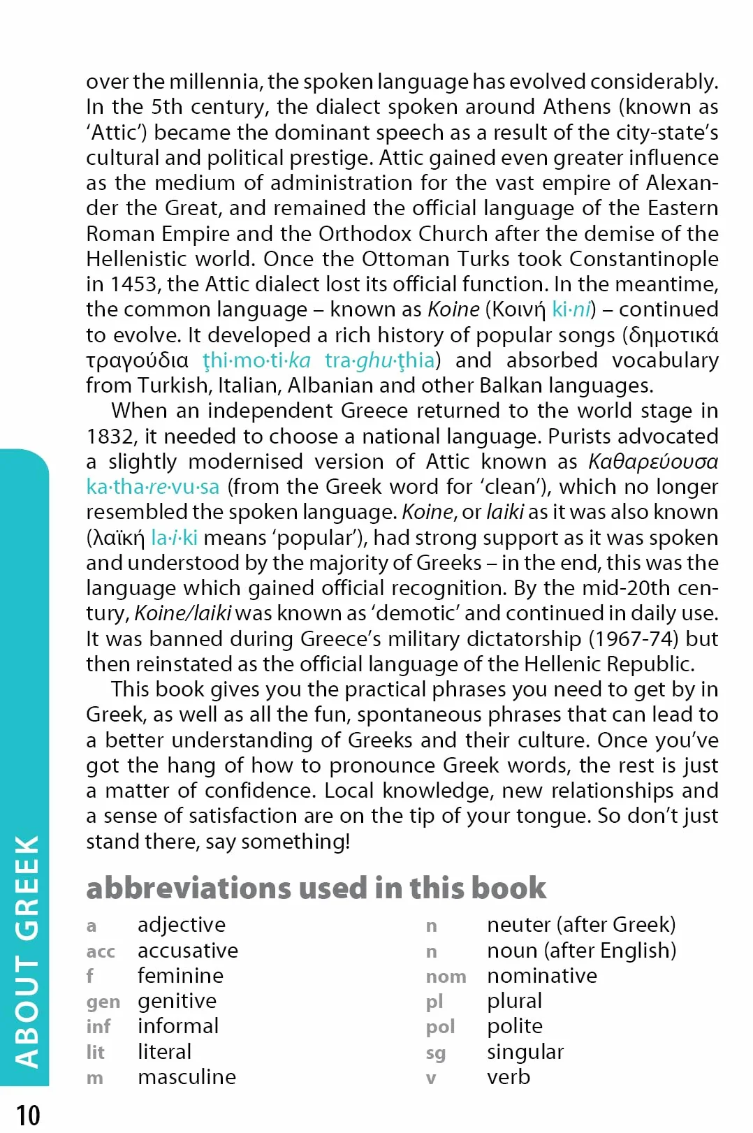 Greek Phrasebook & Dictionary 8ed - Anglais
