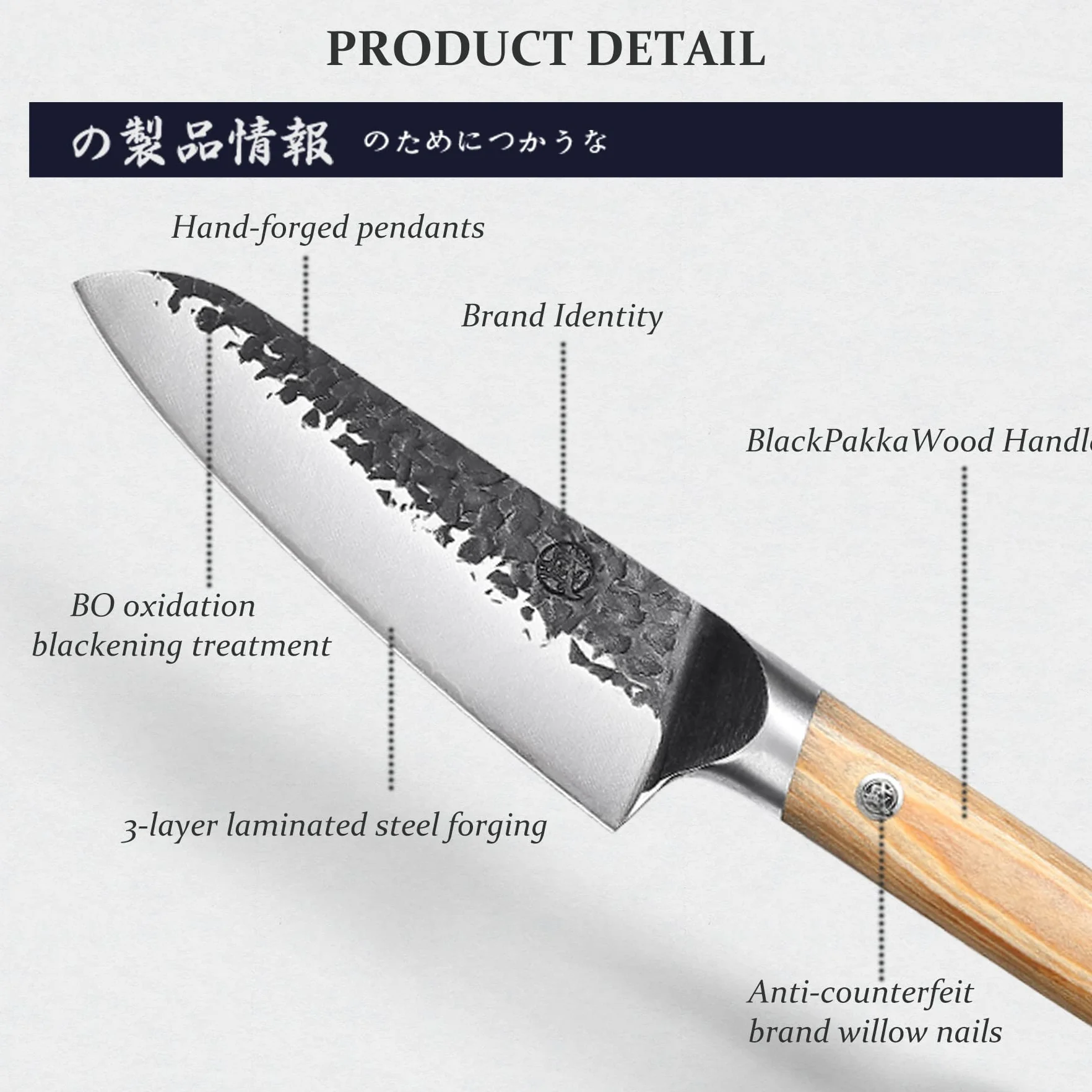 MITSUMOTO SAKARI Nóż Szefa Kuchni Santoku 17 cm Ręcznie Kuty Japoński Nóż Kuchenny