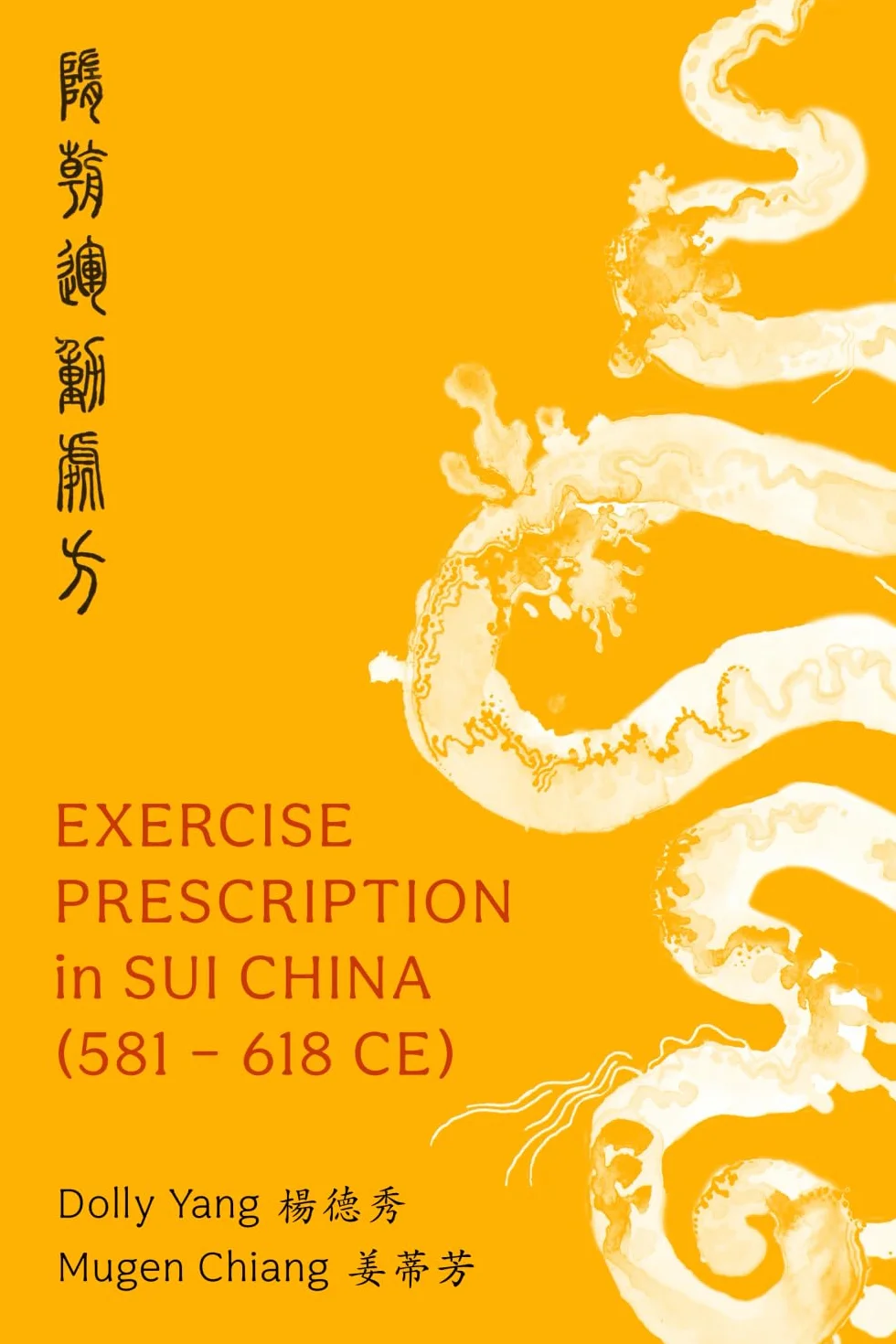 Exercise Prescription in Sui China (581–618 CE)