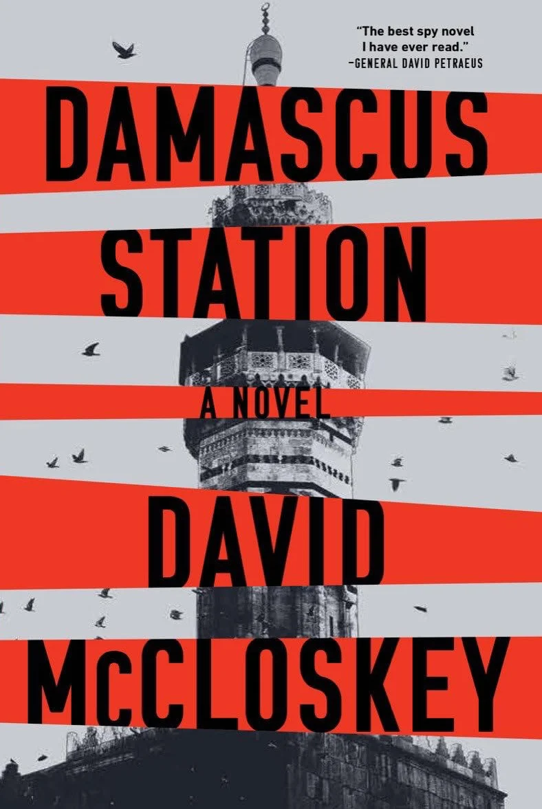 Damascus Station