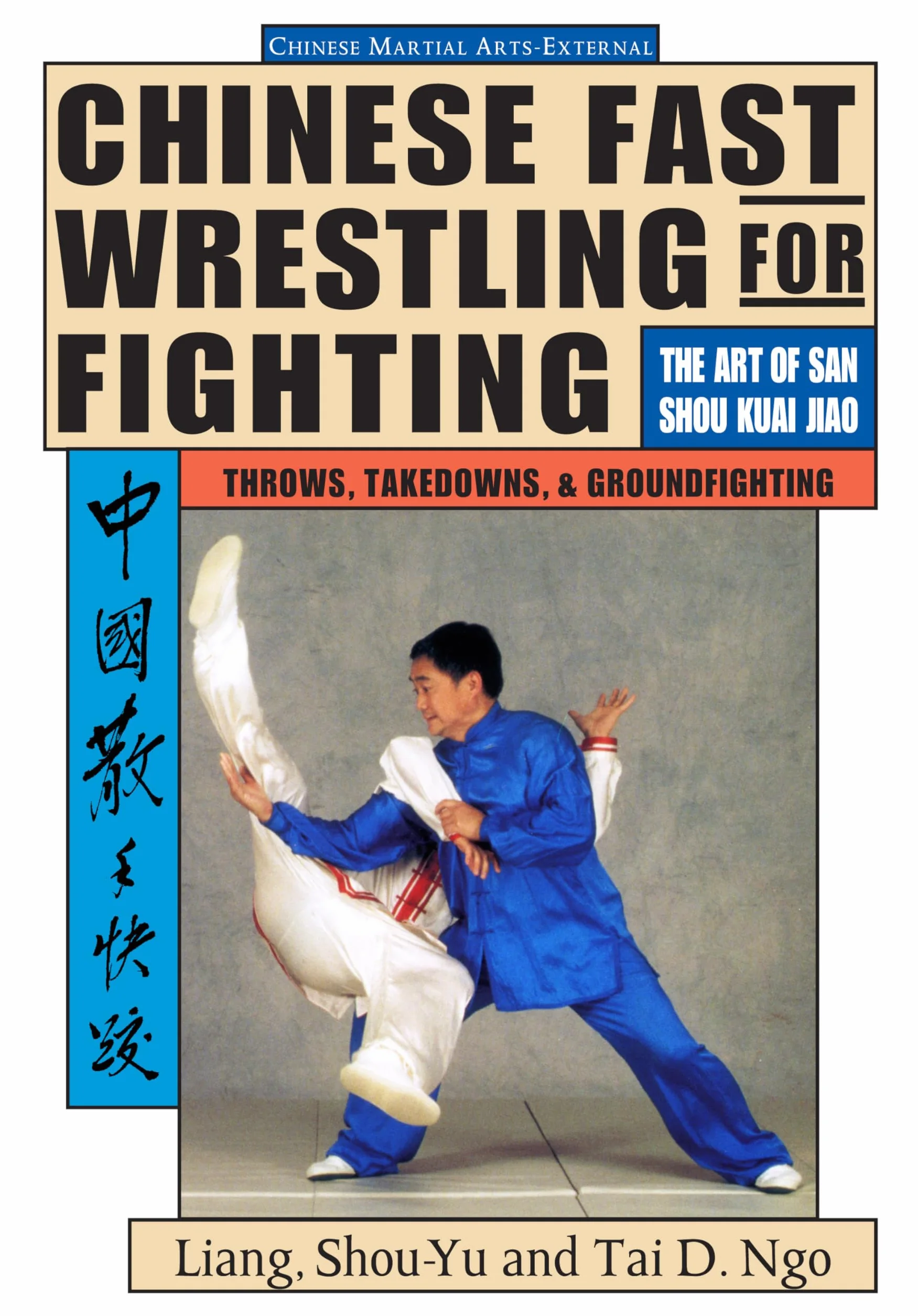 Chinese Fast Wrestling: The Art of San Shou Kuai Jiao Throws, Takedowns, & Ground-Fighting