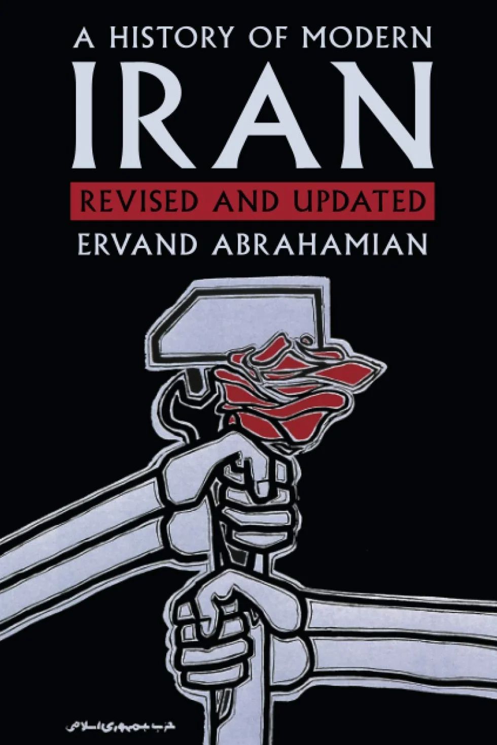 A History of Modern Iran