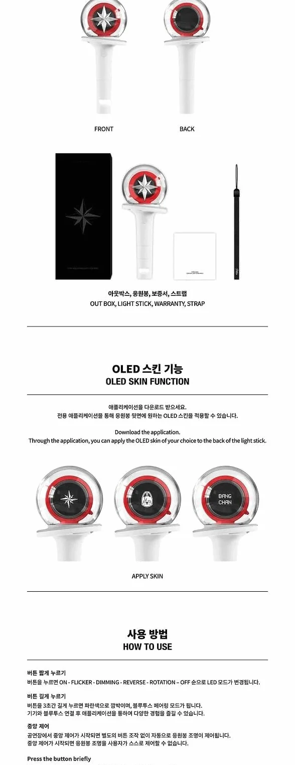 DREAMUS Stray Kids Official Light Stick Ver.2 Out Box + Light Stick++Pasek + Śledzenie Uszczelnione