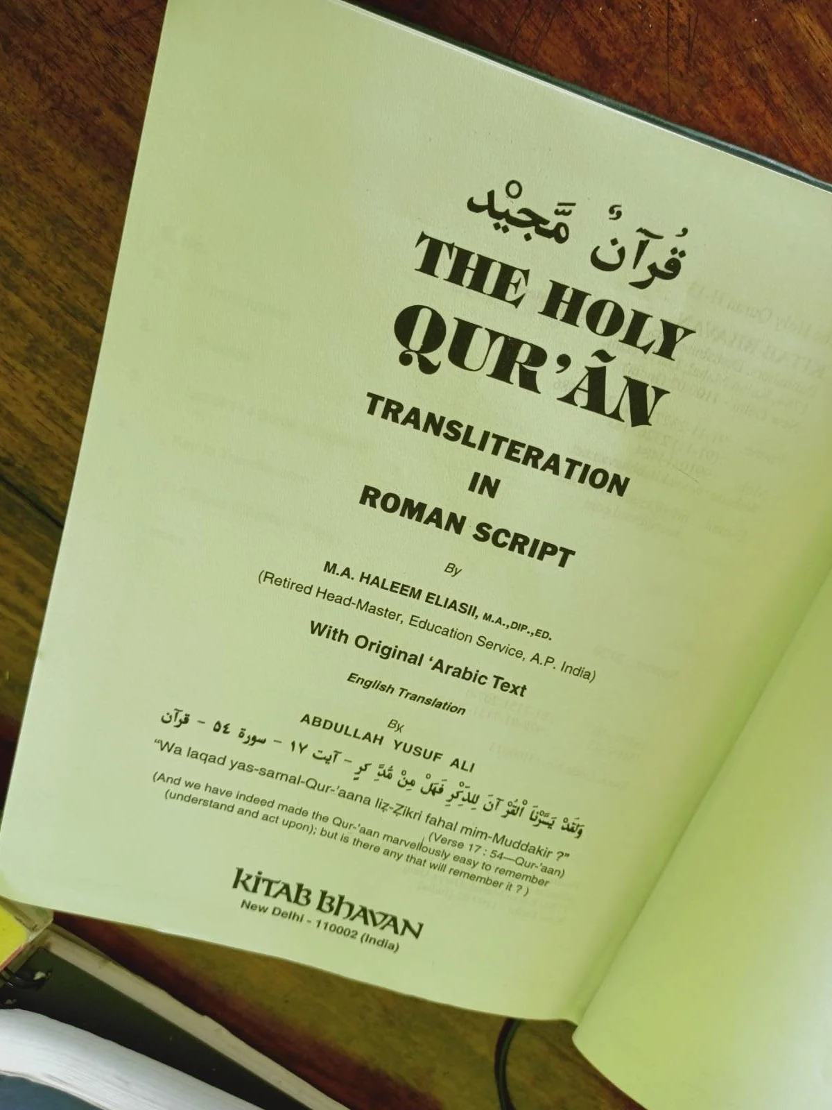 The Holy Qur'an: Transliteration in Roman Script with Arabic Text and English Translation