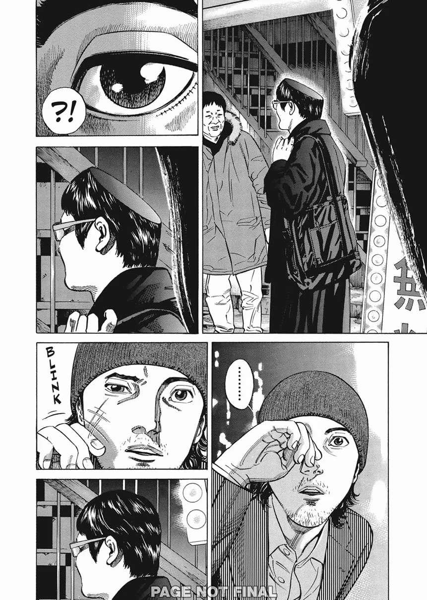 HOMUNCULUS OMNIBUS 01 (VOL 1-2)