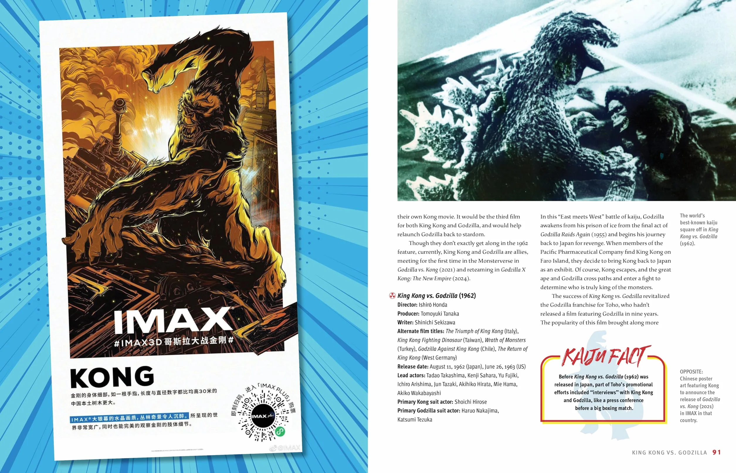 Kaiju Unleashed: An Illustrated Guide to the World of Strange Beasts