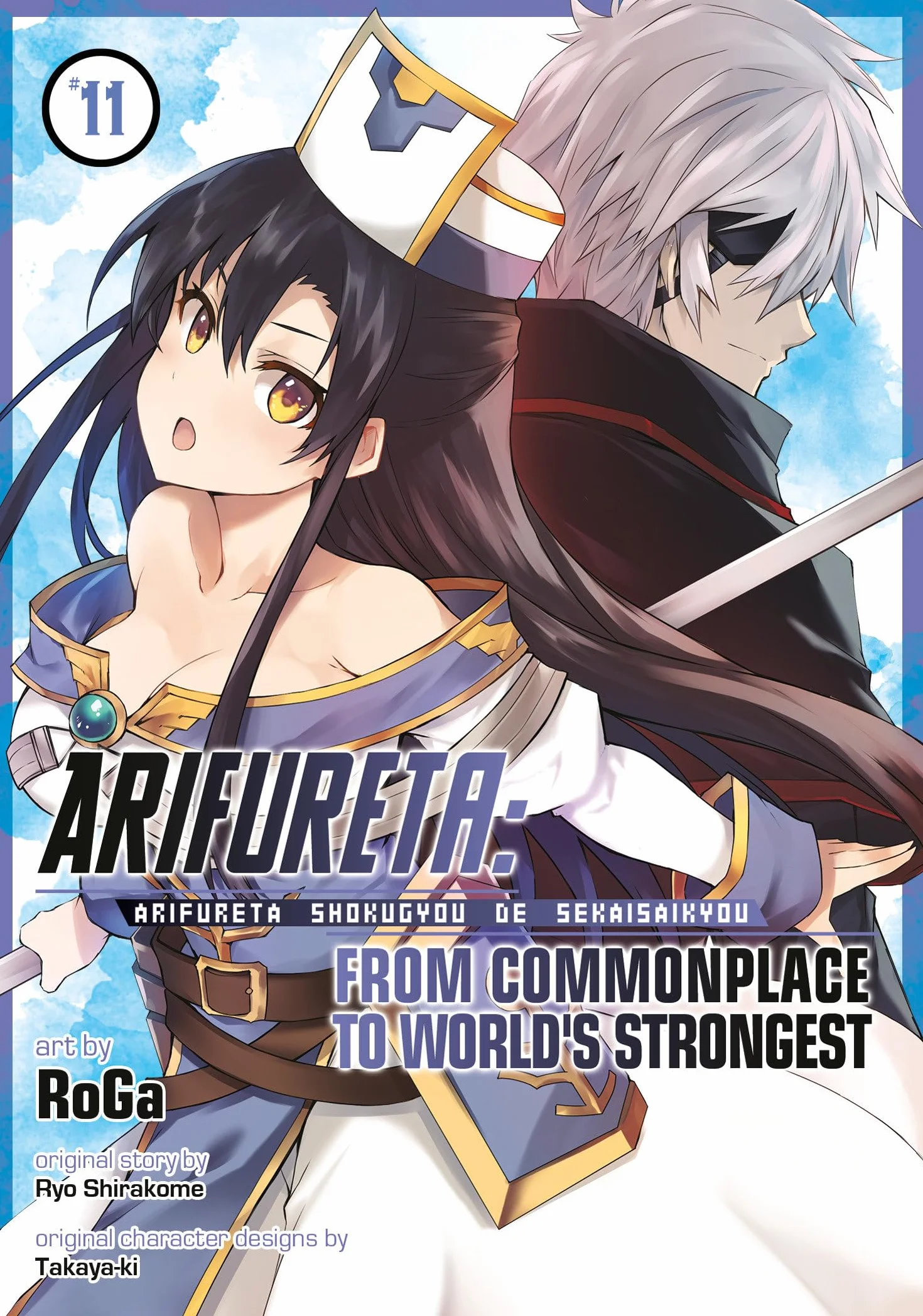 Arifureta: From Commonplace to World's Strongest (Manga) Vol. 11