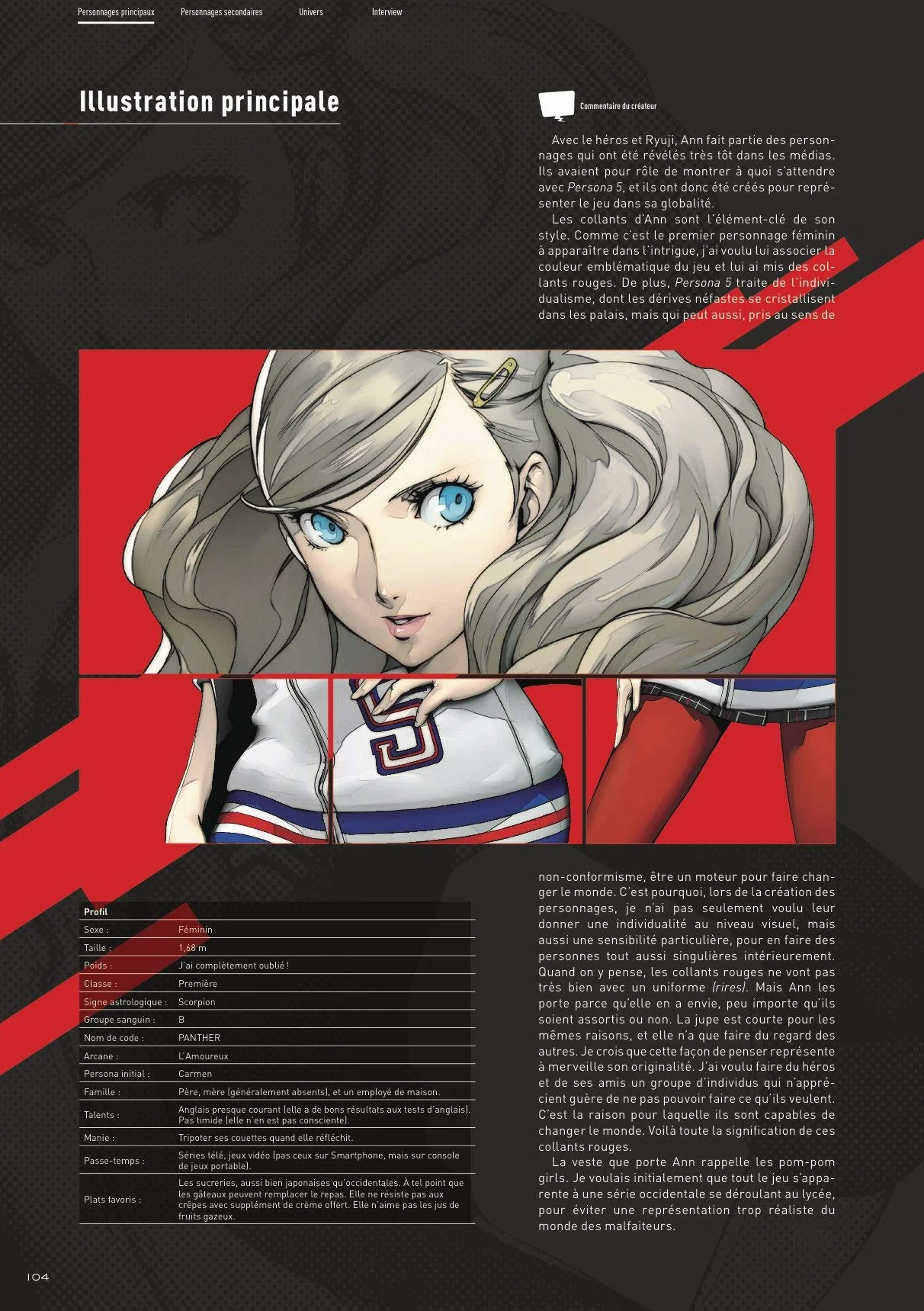 Persona 5 - Artbook officiel