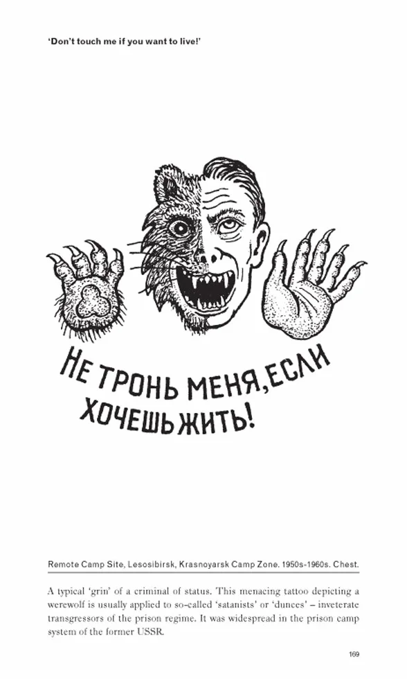 Russian Criminal Tattoo Encyclopaedia, Volume 1: 01