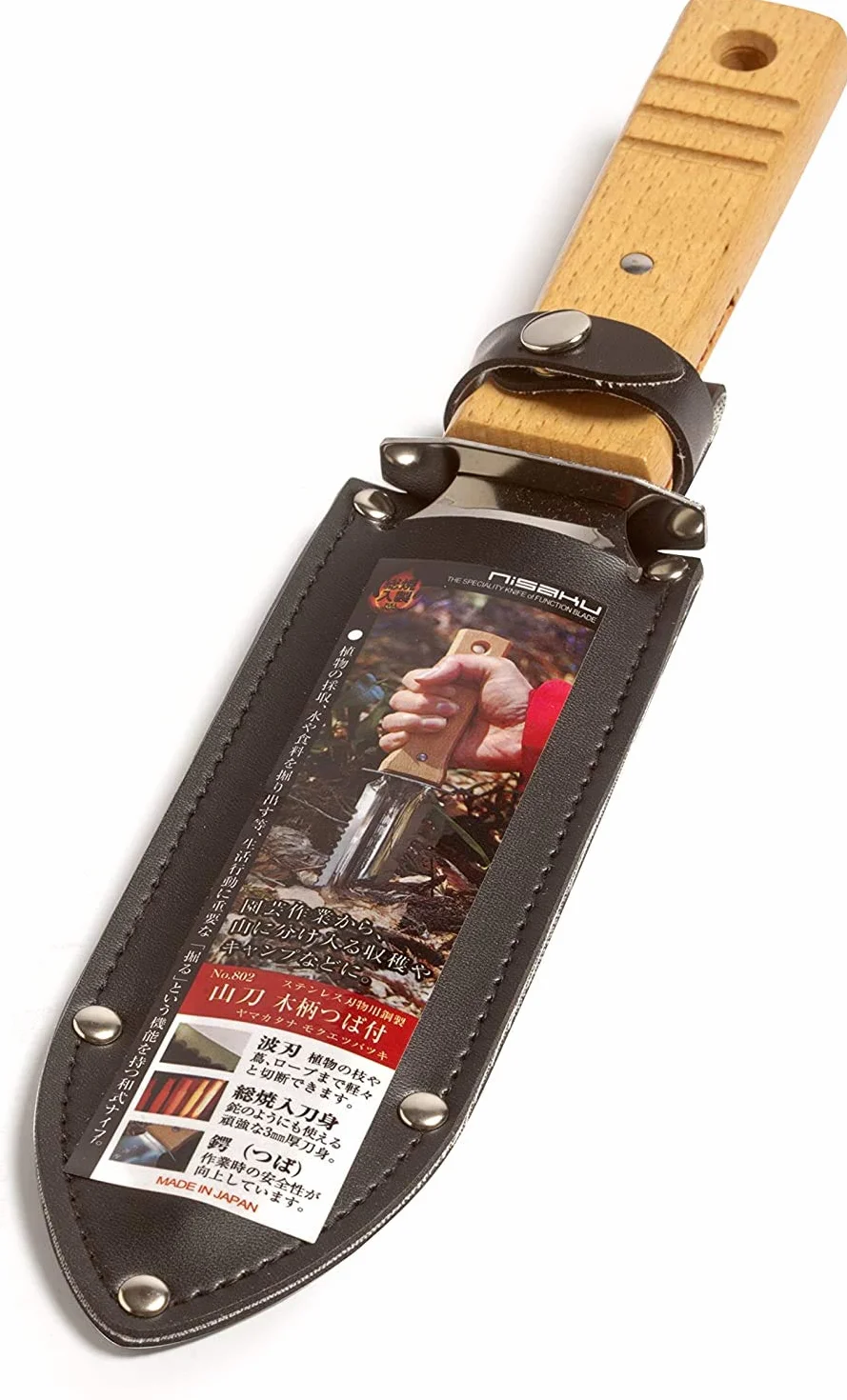 Wielofunkcyjne narzędzie ogrodowe, przeszczep "Hori Hori" ze stali nierdzewnej - Nisaku Made in Japan