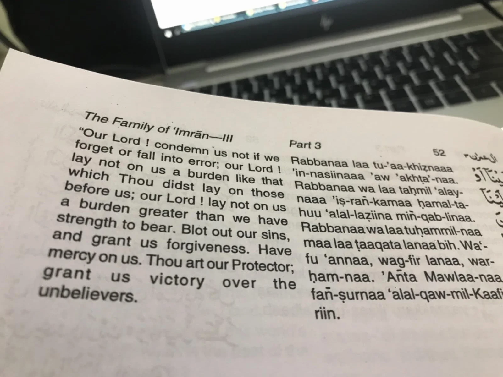 The Holy Qur'an: Transliteration in Roman Script with Arabic Text and English Translation