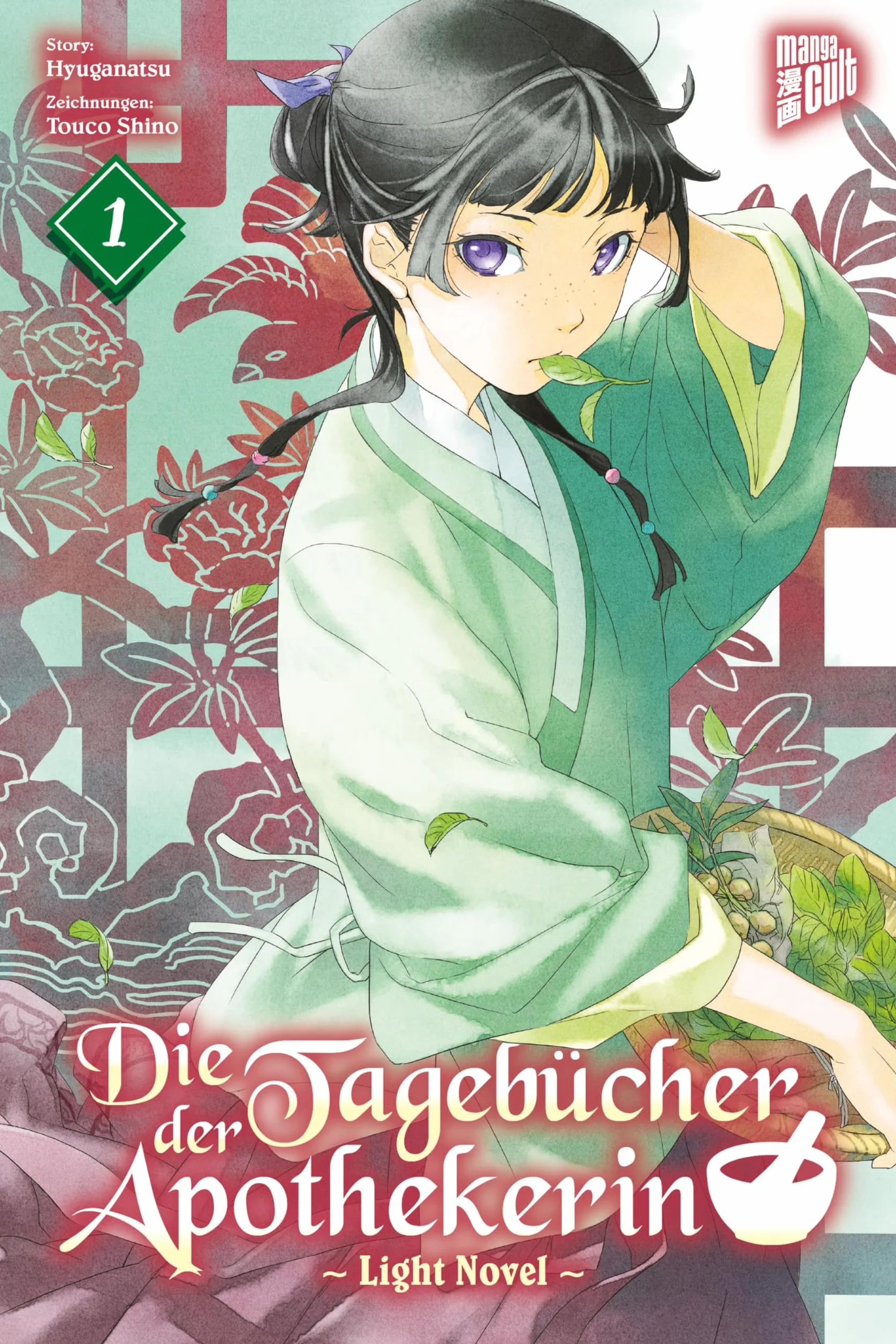 Die Tagebücher der Apothekerin 1 (Light Novel)