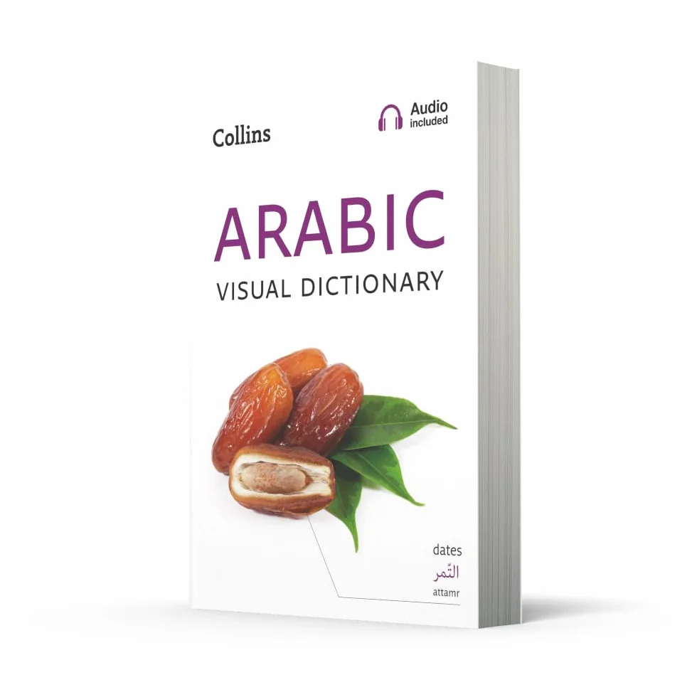Arabic Visual Dictionary: A photo guide to everyday words and phrases in Arabic
