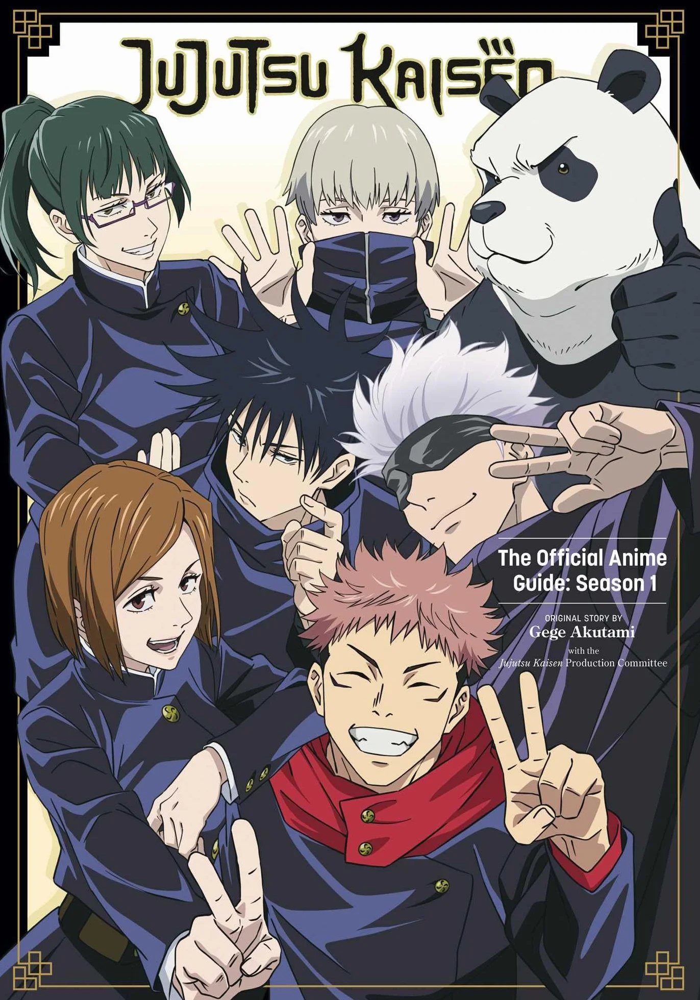Jujutsu Kaisen: The Official Anime Guide: Season 1: The Official Guide: Anime Season 1