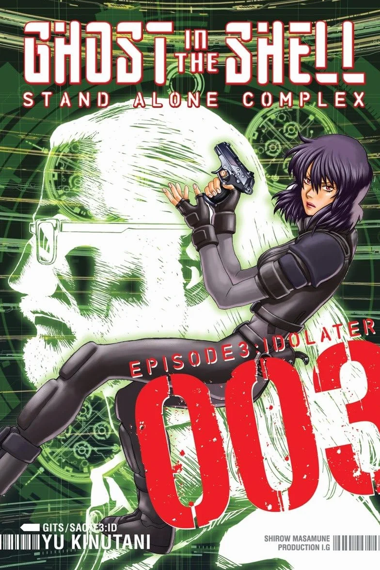 Ghost in the Shell: Stand Alone Complex 3