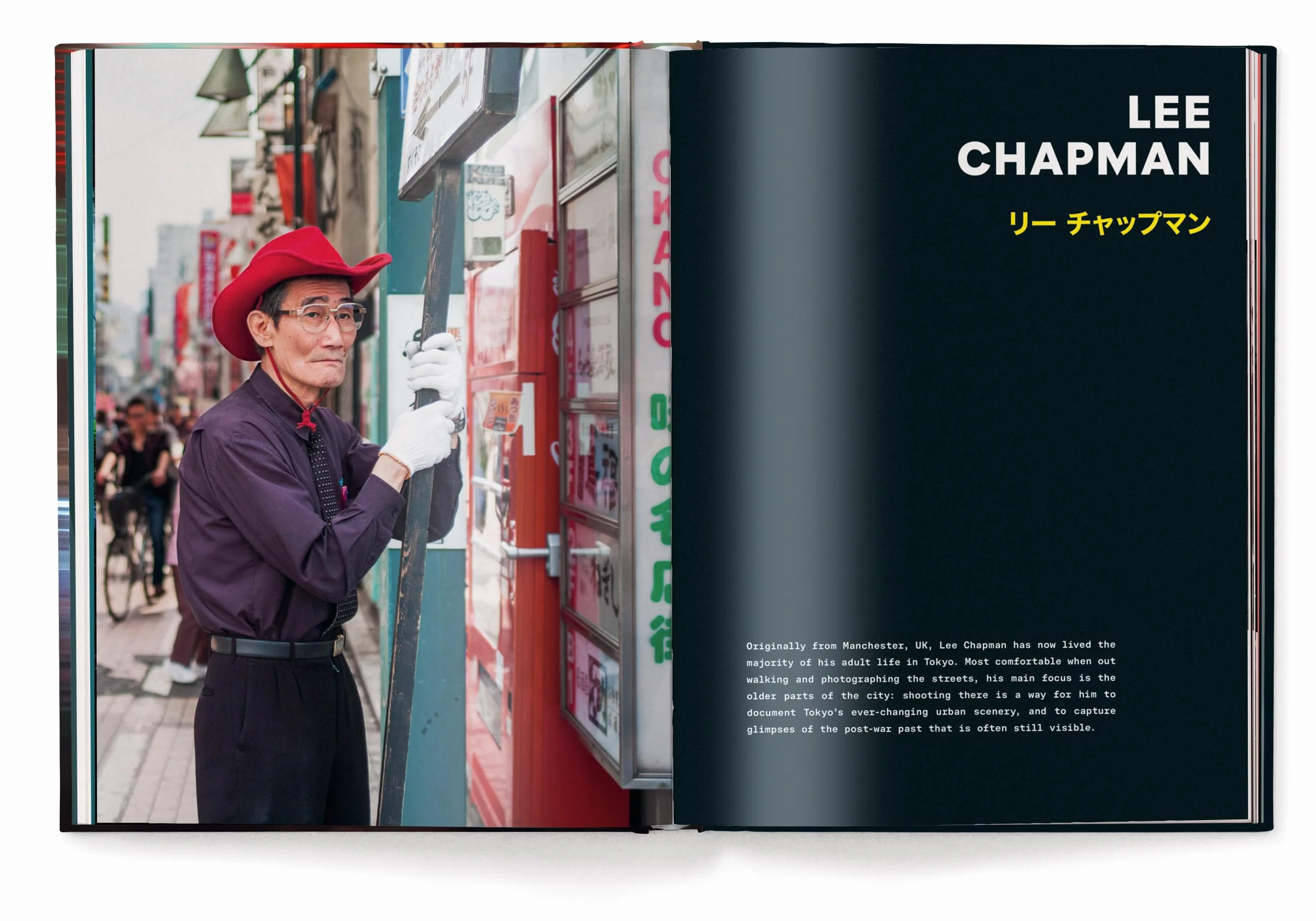Now is Now Tokyo /anglais: Street Photography