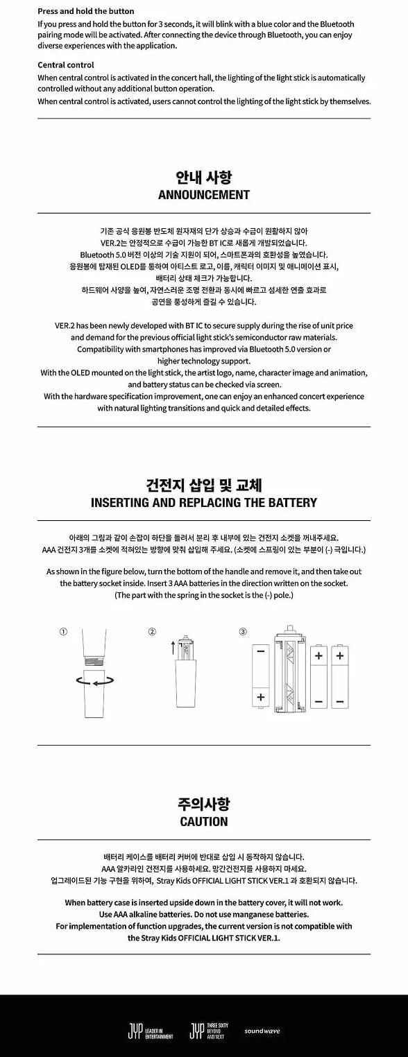 DREAMUS Stray Kids Official Light Stick Ver.2 Out Box + Light Stick++Pasek + Śledzenie Uszczelnione