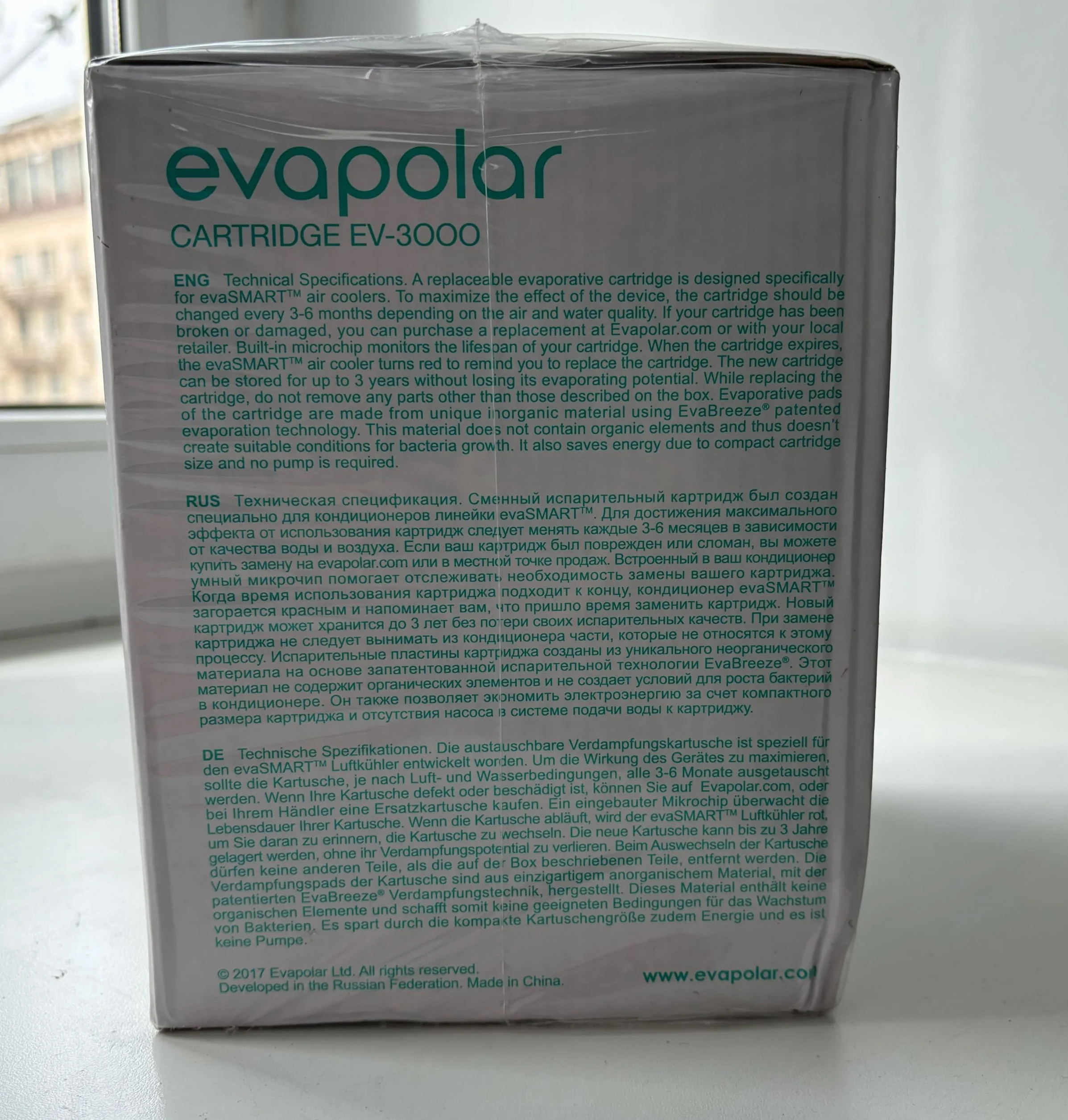Nawilżacz powietrza z funkcją chłodzenia Evapolar evaSMART (EV-3000) Cartridge