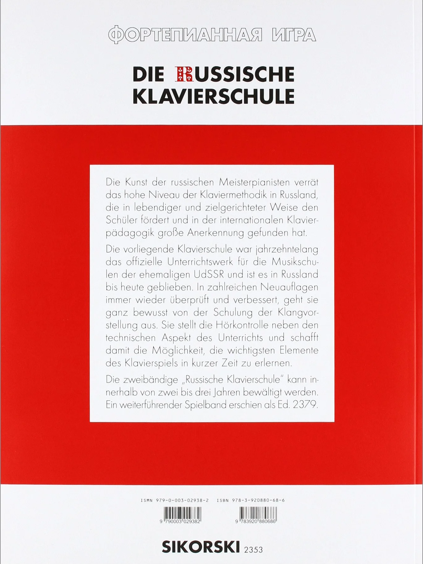Die Russische Klavierschule: Band 1. piano.: BD 1