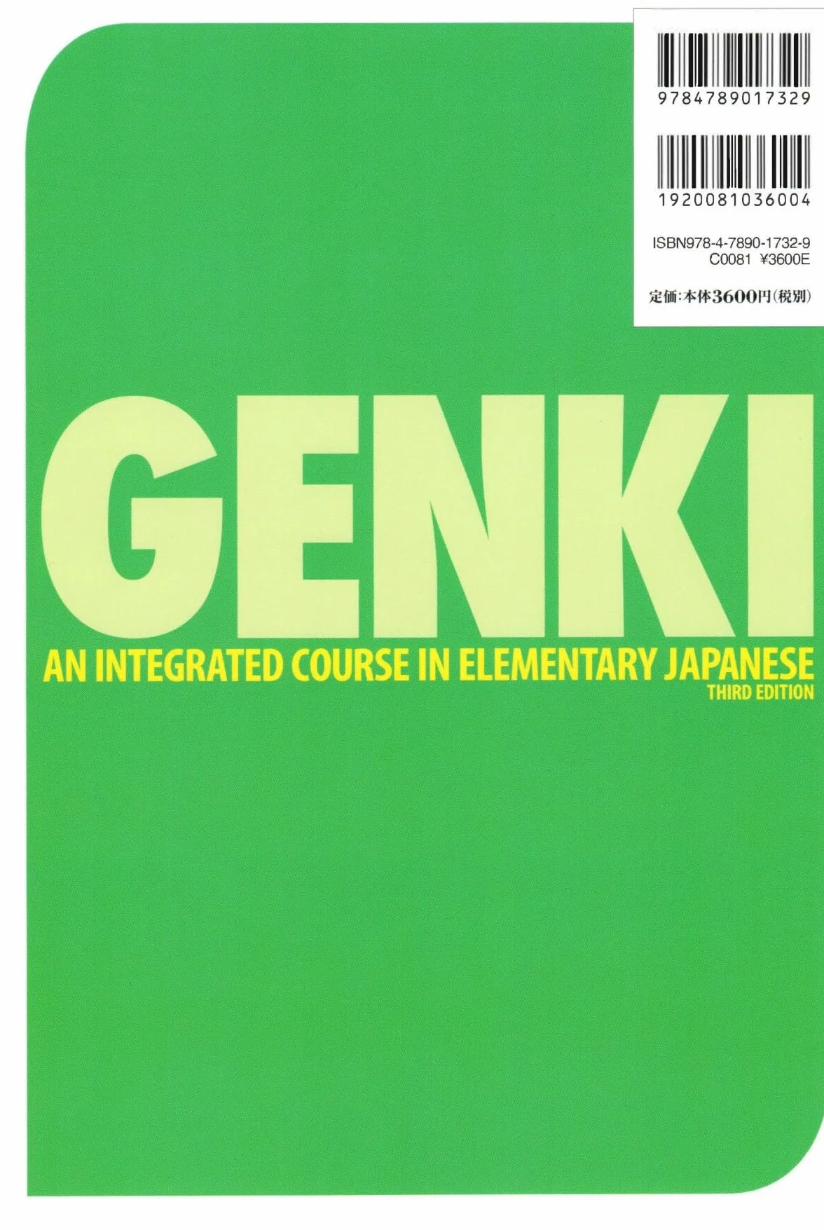 Genki: An Integrated Course in Elementary Japanese Vol. 2 [3rd Edition]