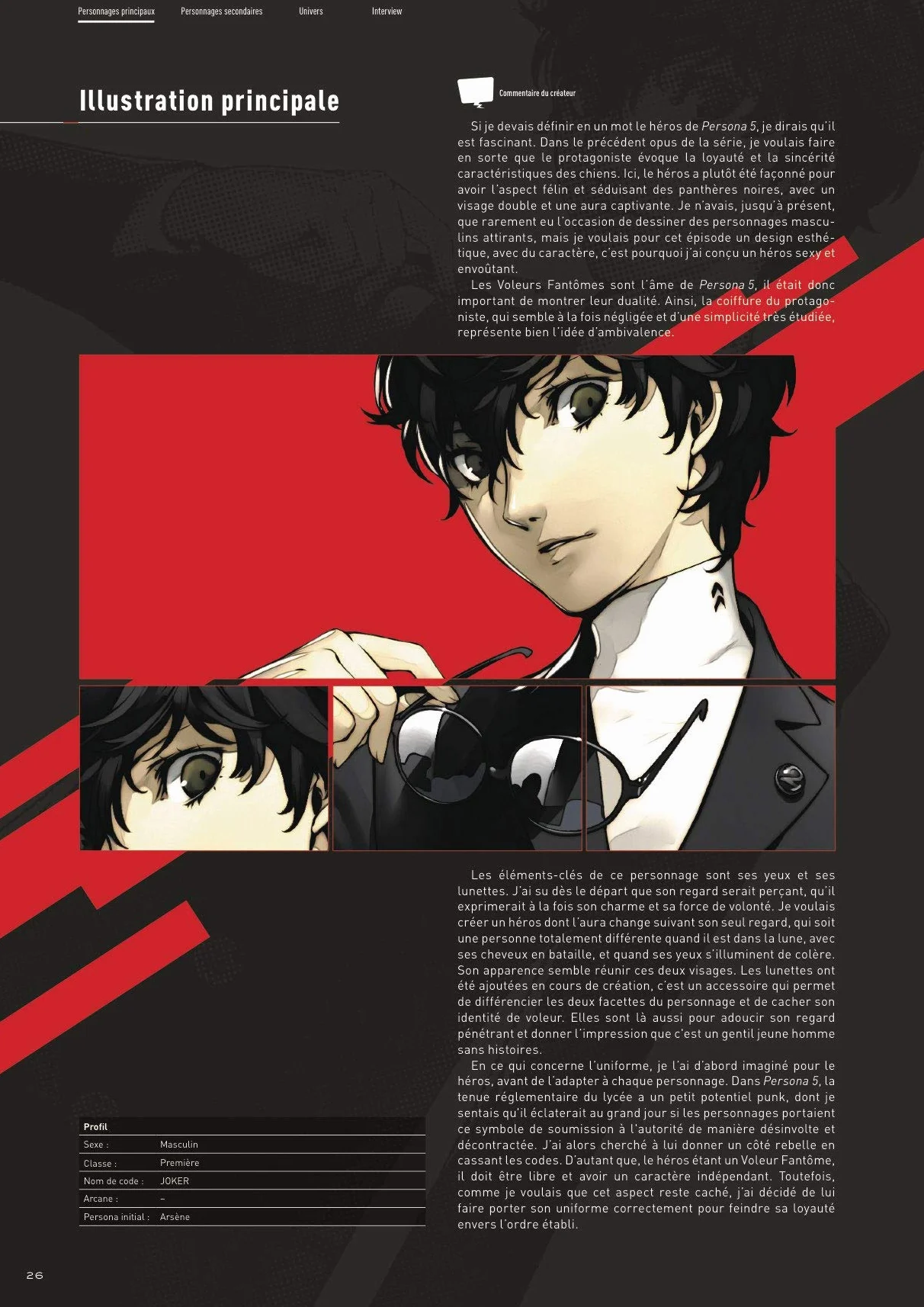 Persona 5 - Artbook officiel