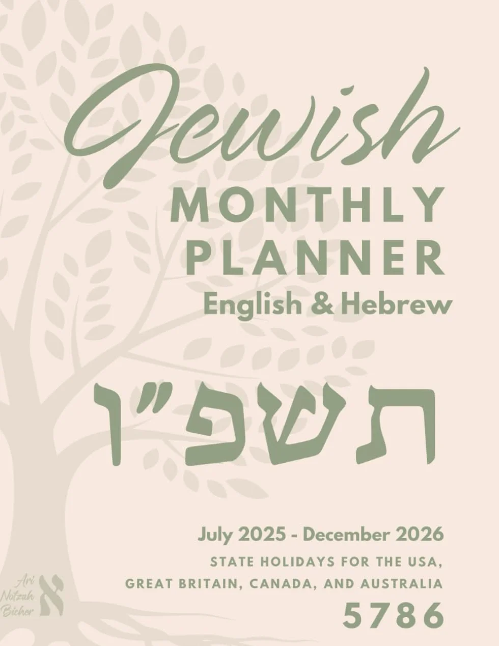 Jewish Monthly Planner 5786 in English and Hebrew תשפ"ו July 2025 - December 2026: Includes State Holidays for the USA, Great Britain, Canada, and Australia