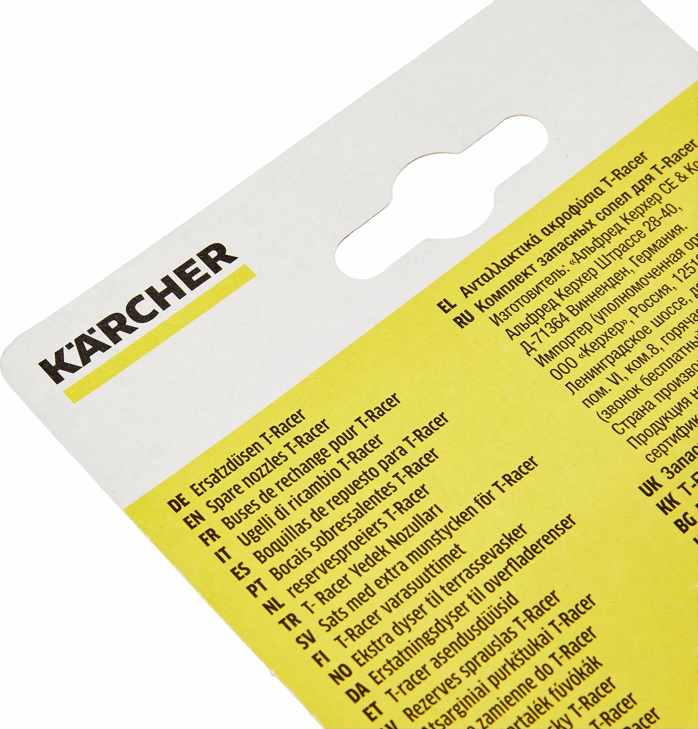 Kärcher T-Racer 2.644-081.0 Dysze Zamienne, Wielokolorowy
