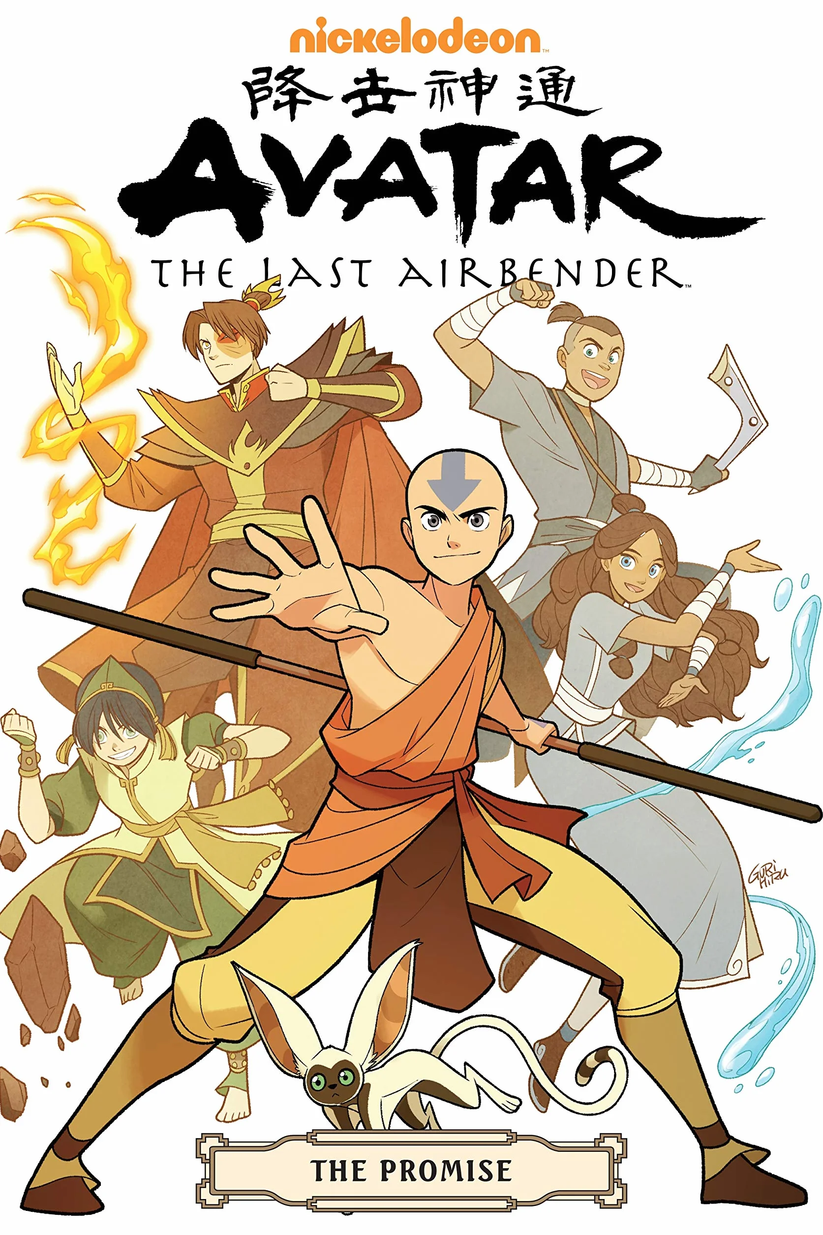 Avatar: The Last Airbender--The Promise Omnibus