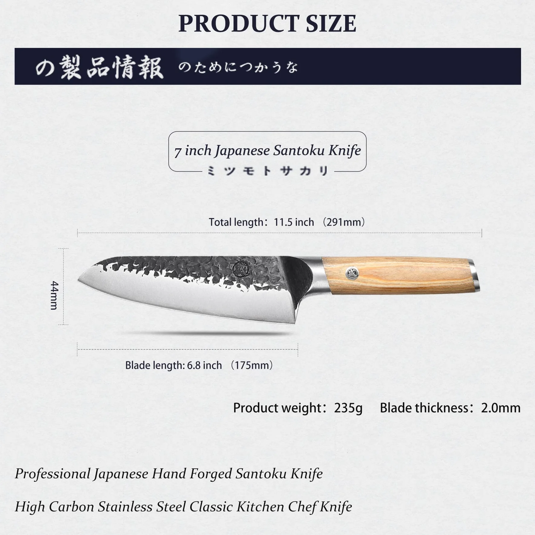 MITSUMOTO SAKARI Nóż Szefa Kuchni Santoku 17 cm Ręcznie Kuty Japoński Nóż Kuchenny