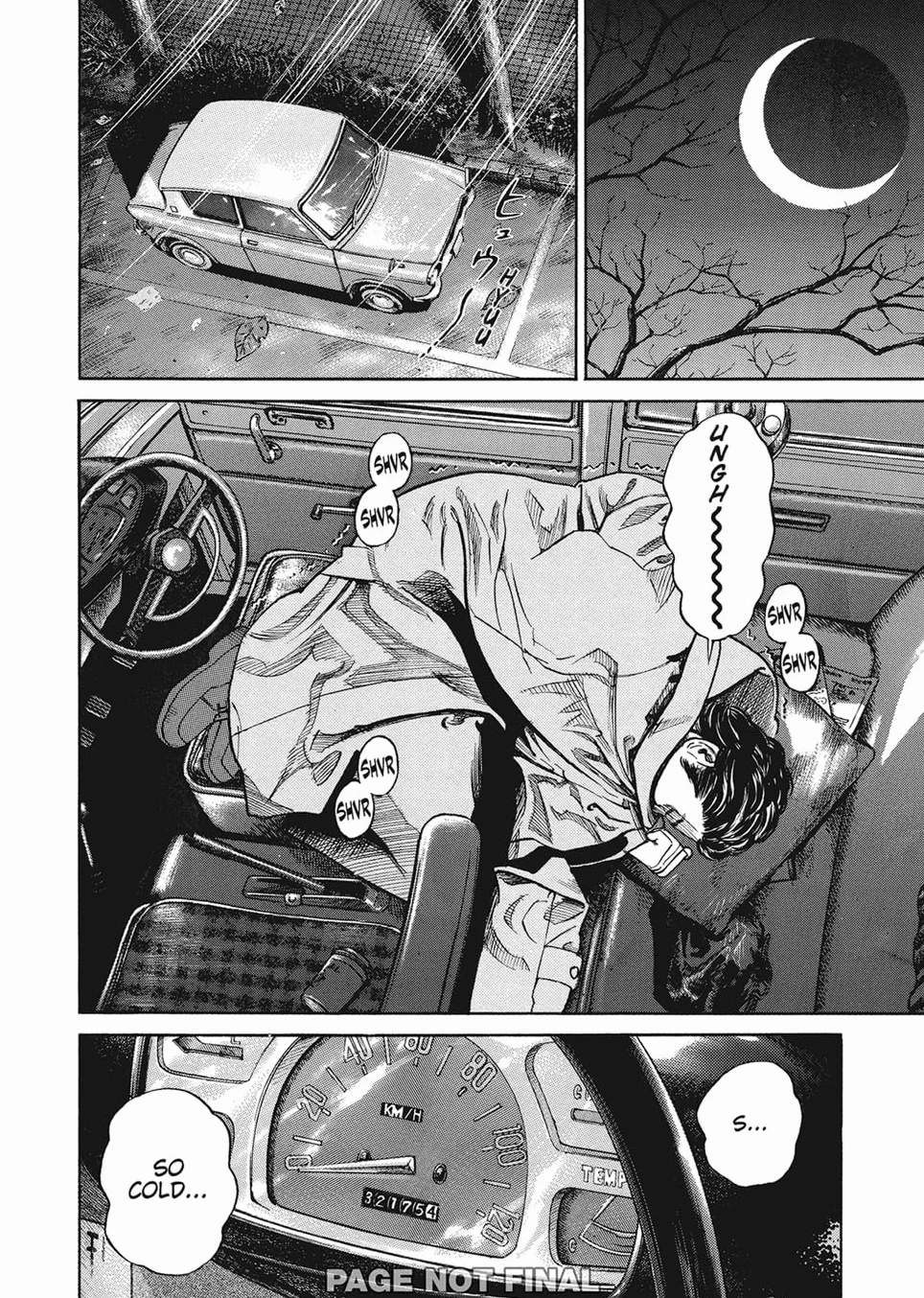 HOMUNCULUS OMNIBUS 01 (VOL 1-2)